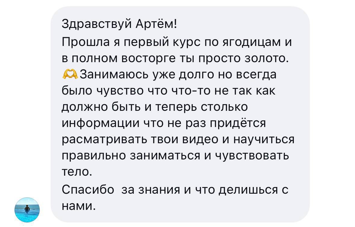 Отзыв участницы Академии